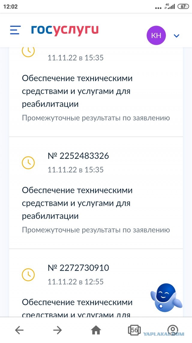 Уход за престарелыми родителями могут узаконить