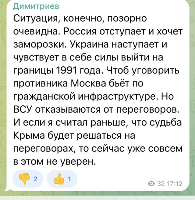 Массированный ракетный удар ВС РФ по Украине: что известно по состоянию на 18:00