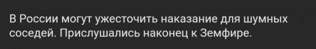 Народная меДИЧина 8022