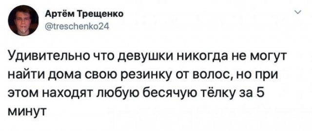 Скриншоты и комментарии из социальных сетей 02.12.22