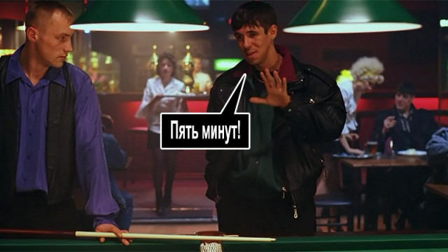 "Он играл в нарды. Пришёл Лепс. Потребовал, чтобы его пустили играть. Сказал, что ставит 10 тысяч долларов. Достал пачку пятитысячных рублёвых купюр"