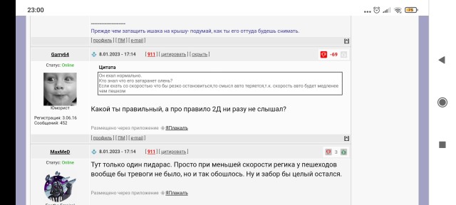 Я даже не знаю, кто из них больший пидор@с