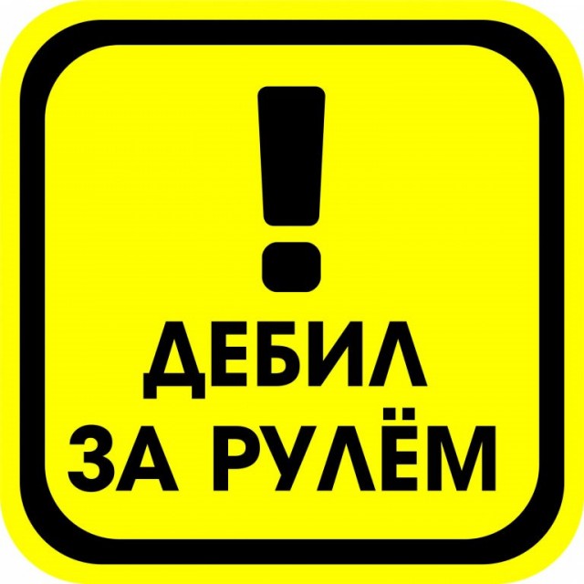 Да тут прямо вообще никто никуда смотреть не пытался