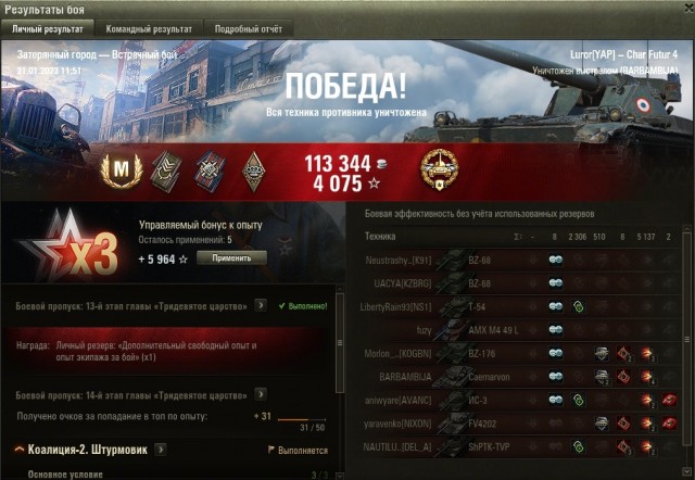 Wargaming 61
