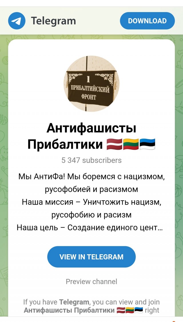 Урок обществоведения для укрокарапузиков
