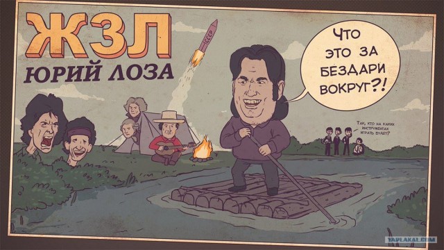 С днём рождения, легенда!