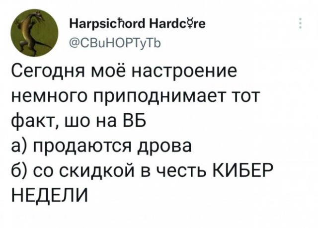 Картинки и мемы для настроения - 131