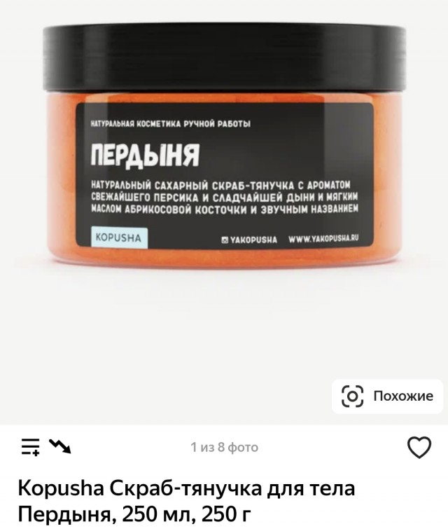 Подложное отцовство - почему нет наказания для женщин