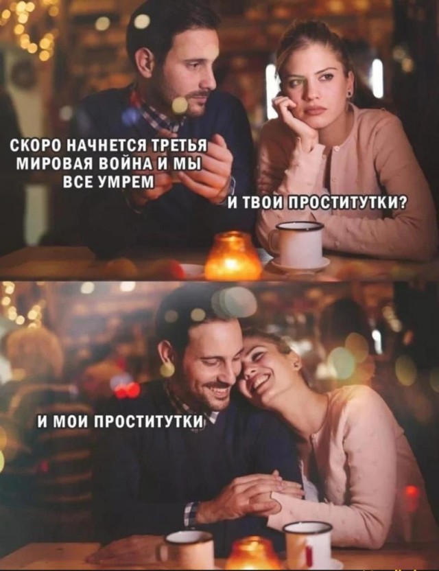 Измена жены - индульгенция на будущее.