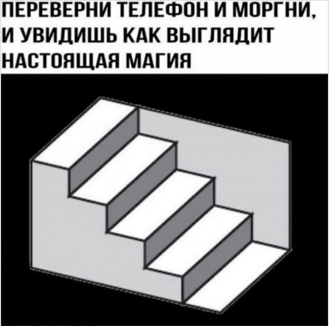 Технарьский юмор