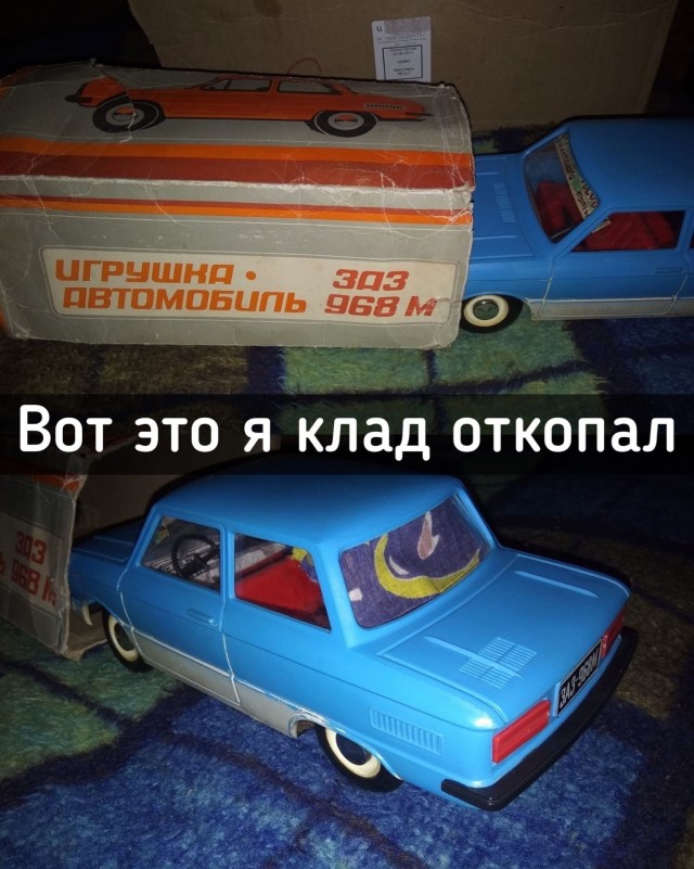 Как быстро летят твои годы.