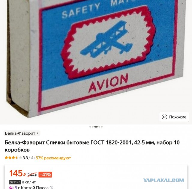 В помощь радиолюбителю