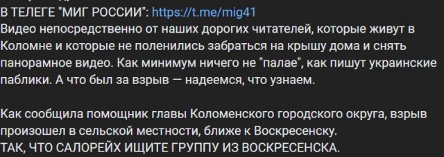 Победная поступь идиотизма по планете – том 9