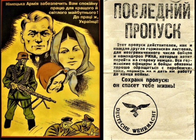 Россияне! Политрук вам лжёт!