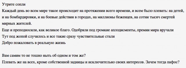 Тут такое дело. Пишут, что все хорошо. А что изменилось у вас?