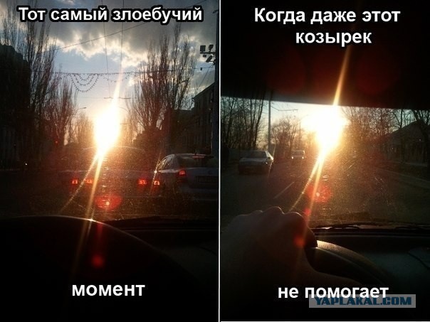 Больно смотреть