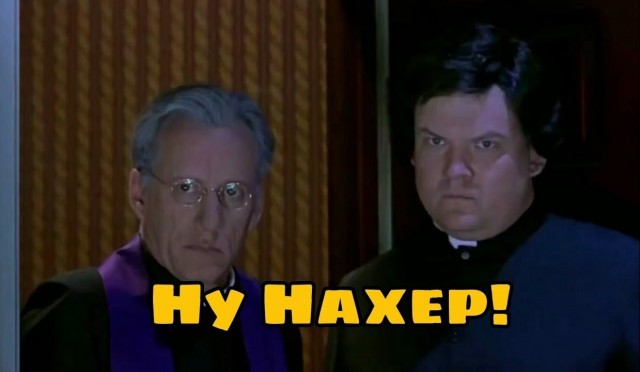 Непознанное
