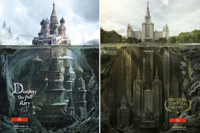 Рекламная кампания для Гос. музея архитектуры