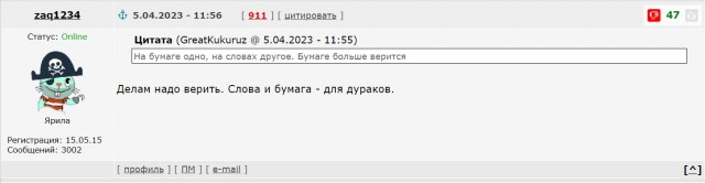 Киев заявил о готовности к переговорам о нейтральном статусе