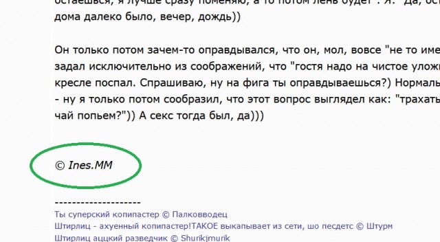 Как уточнить пришла ли девушка только на чай или останется и на секс