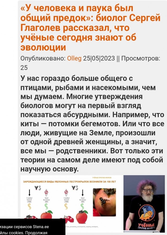 Мир должен встать на колени.