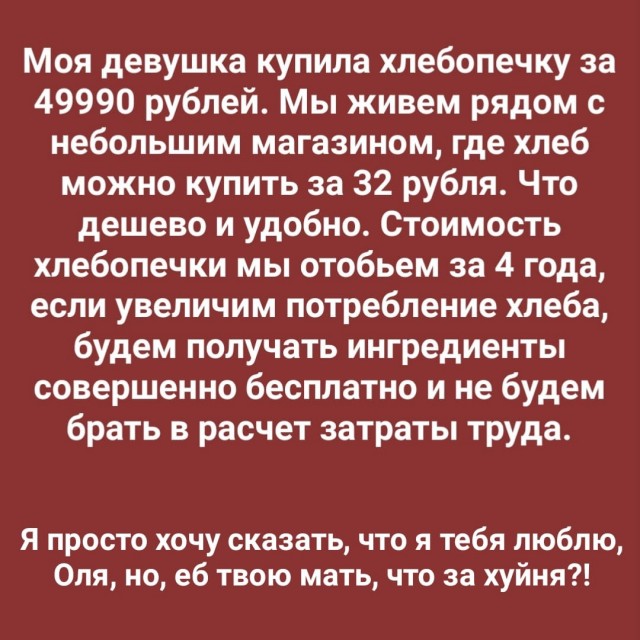 Так себе картинки 04.06.23