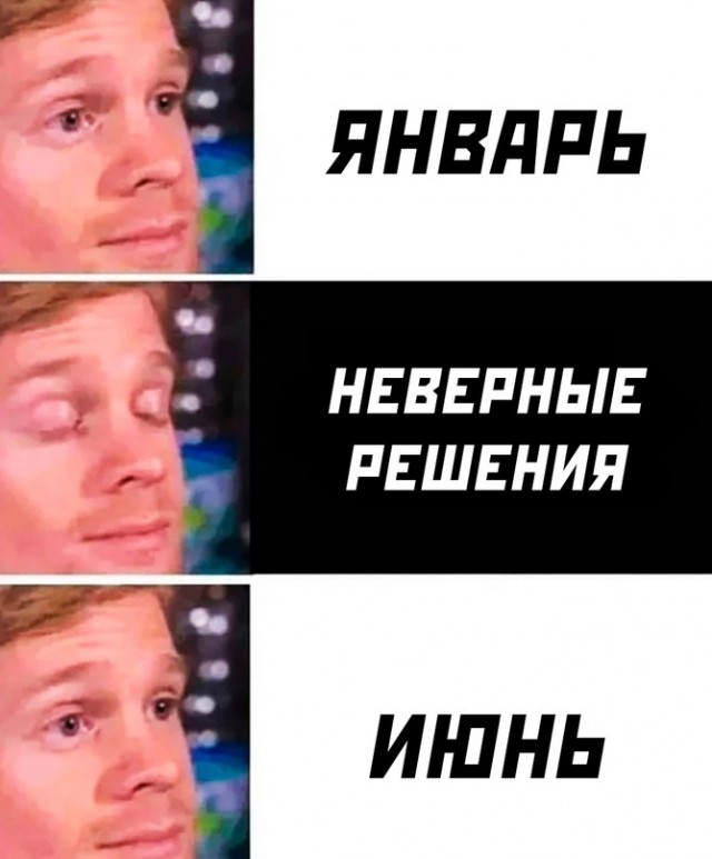 Нуштош 16.06.2023