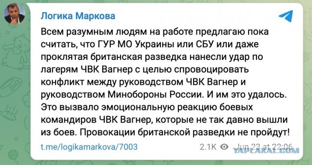 Пошла реакция на большое интервью Пригожина