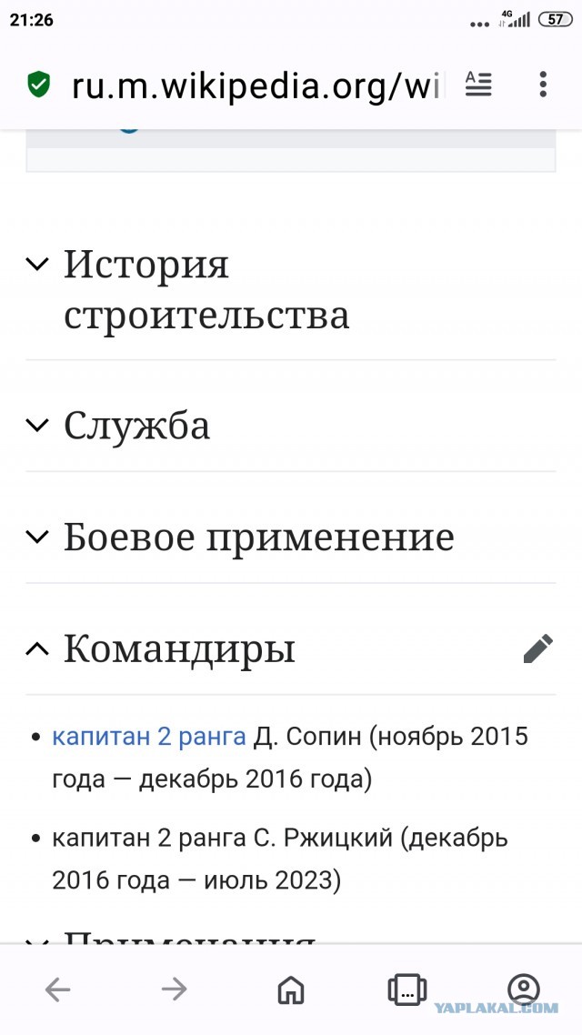 В Краснодаре застрелен замначальника городского отдела по мобилизационной работе