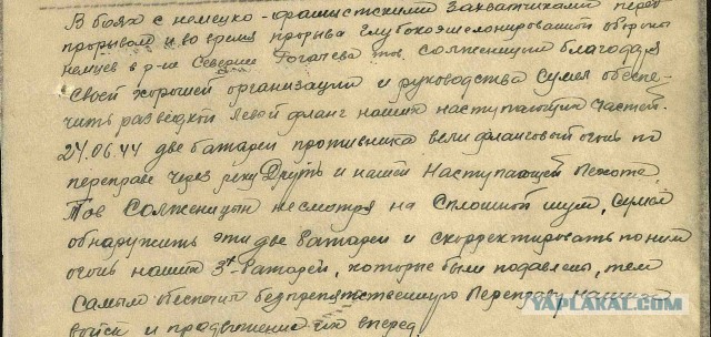 Иноагенты в литературе. Солженицын