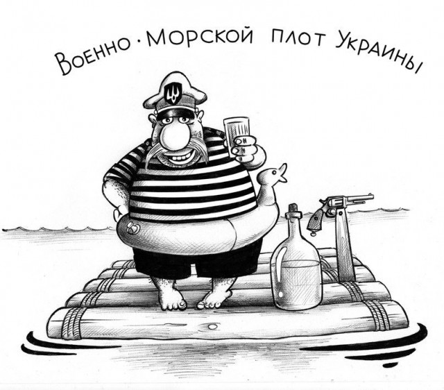 Суда, идущие в российские порты Черного моря будут рассматриваться как перевозящие военные грузы — Минобороны Украины