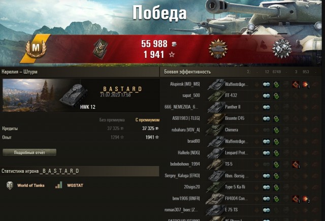 Wargaming 62