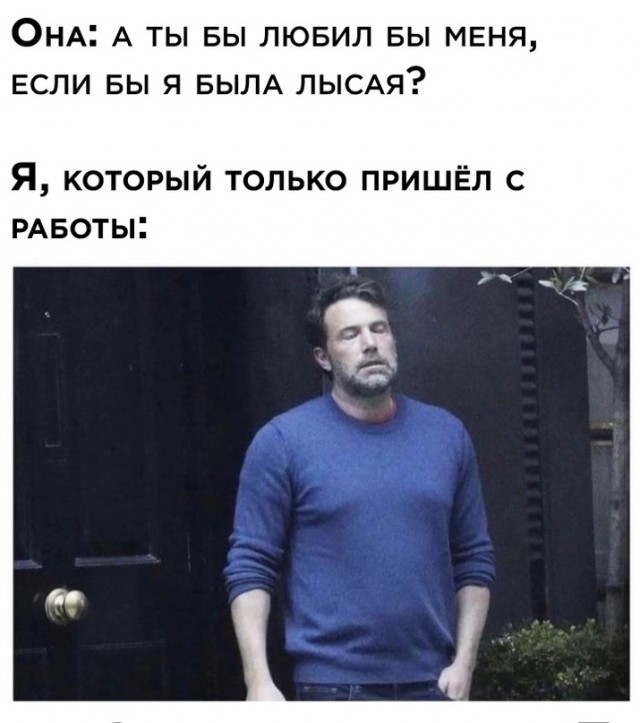 Весёлый полтишок 07.08.23