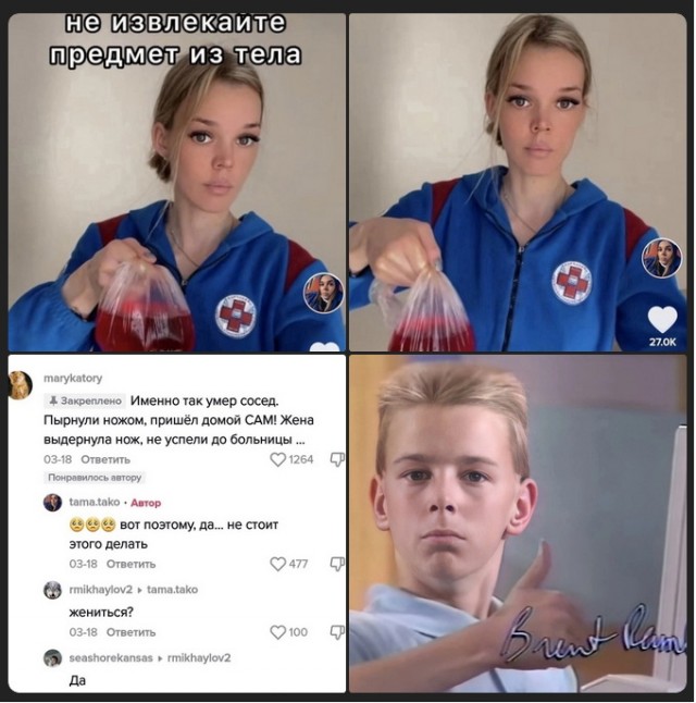 Скупка краденого из сети 08-08-2023