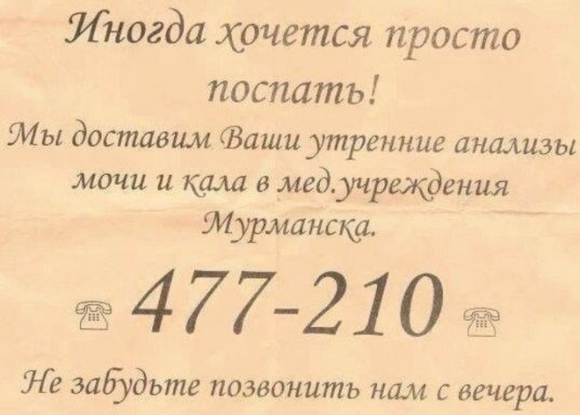 Всего понемногу. От 24.08.2023