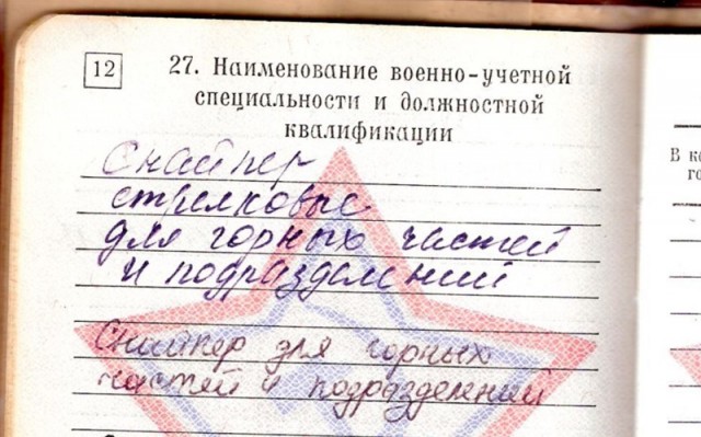 Крымский мост на обложке учебника истории появился по инициативе Путина