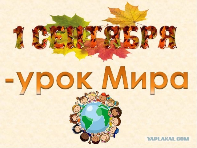 Первоклассникам, для линейки в Нижнем Новгороде выдали военную форму, причем на несколько размеров больше