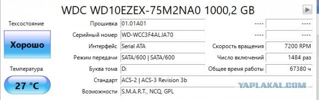 У кого сколько отходили HDD и были ли они качественные