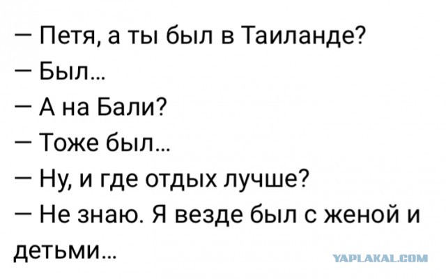 Семь вещей, которые поймут только те, кто был на советских курортах