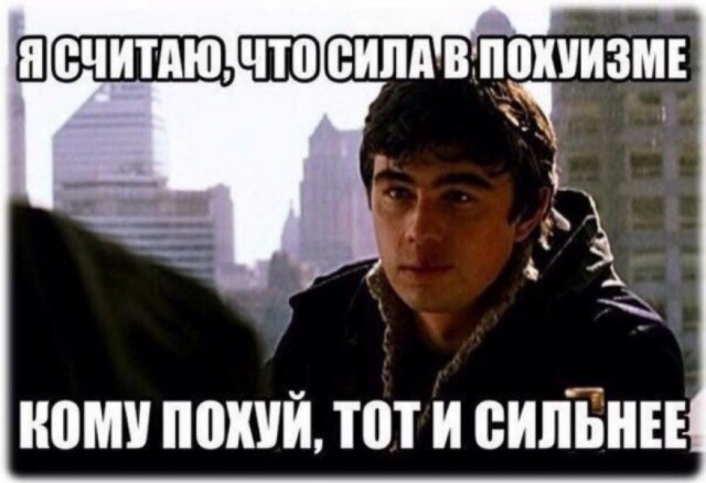 Бонжур месье