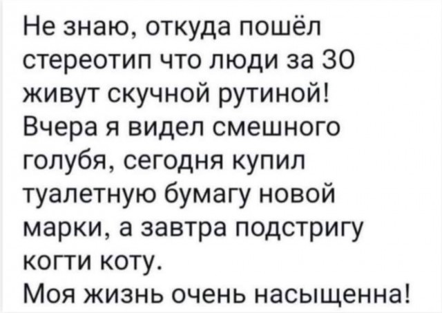 Так себе картинки 30.09.2023