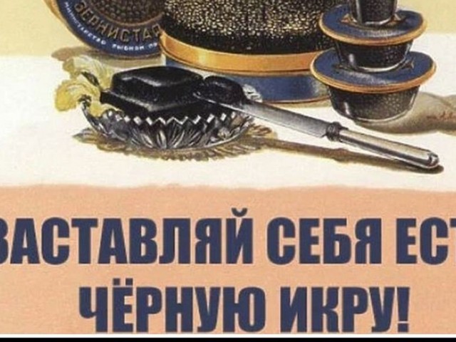 Красная икра по 200 рублей килограмм