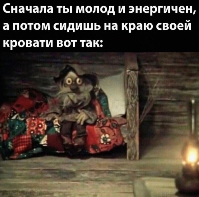 Не очень адекватный юмор