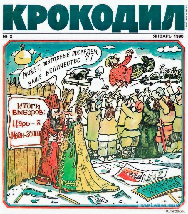 Путин удивился зарплатам в космической отрасли