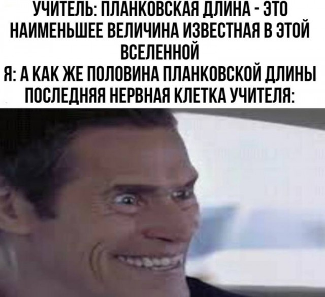 Отмена деградации VI. Околонаучные картинки