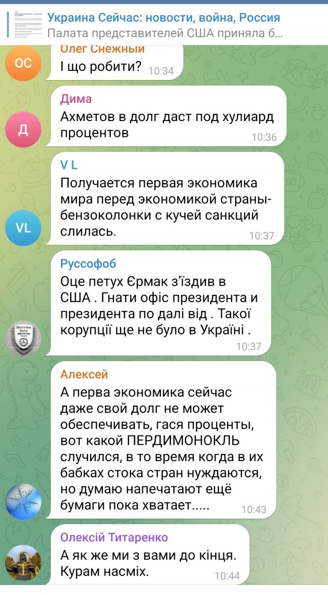 Химия и жизнь