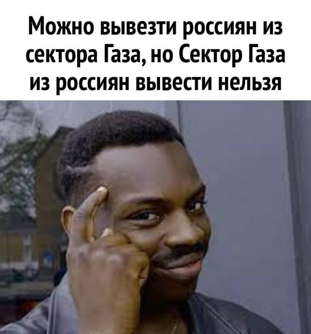 Чего на самом деле хотят и что думают палестинцы: обескураживающие результаты опроса