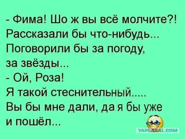 Как на Руси называли засидевшихся женихов...