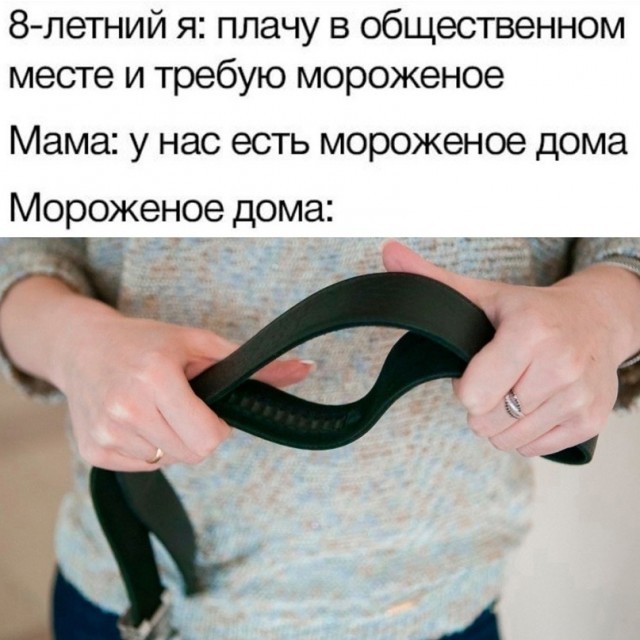 Вторник-повторник 12-12-2023