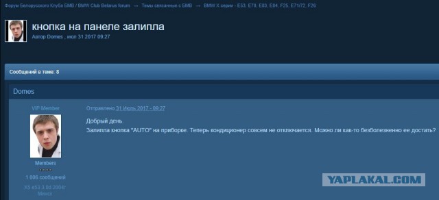 Китайский автопром. Качество